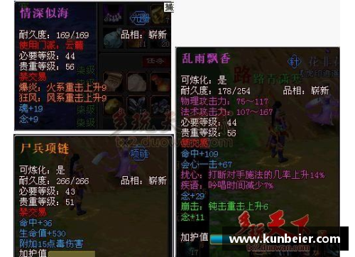 明升MS88国王队连续三场失利，教练组紧急讨论对策 - 副本