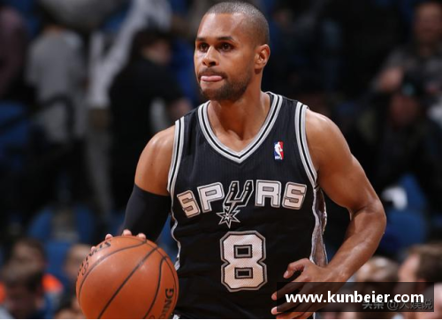 明升MS88法国马刺球员：欧洲巨星在NBA的光辉时刻 - 副本