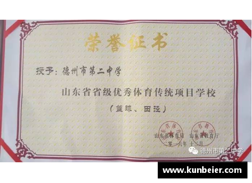 明升MS88恭喜全红婵!体育总局正式任命,全红婵恩师迎证明自己的好机会 - 副本