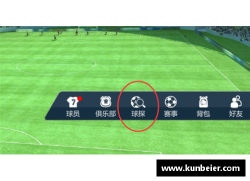 明升MS88马竞新篇章：球员招募大计！