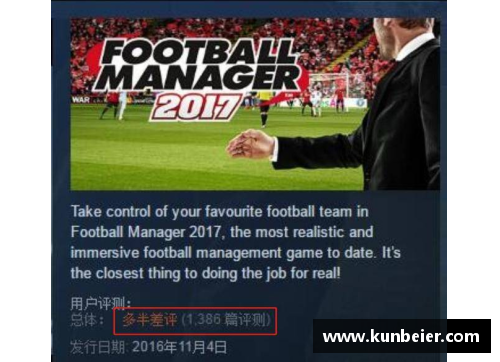 明升MS88深度懂球｜佛朗哥政权当初真的威胁巴塞罗那输球吗_ - 副本