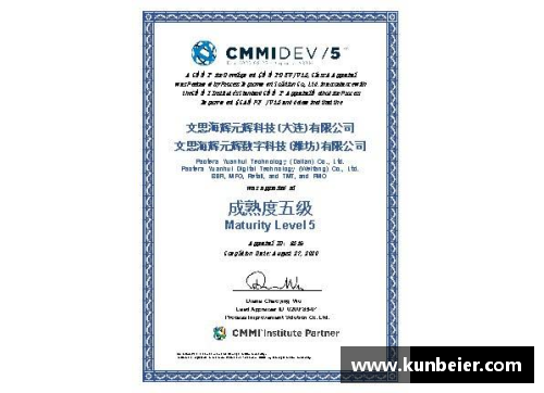 明升MS88NBA球员资质评估：全面分析球员能力与市场价值