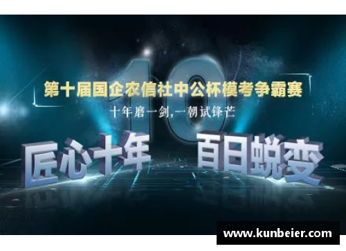 明升MS88中公赛圆满落幕：国羽的荣耀与挑战并存