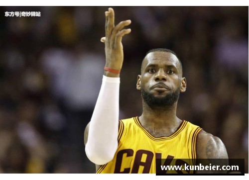 明升MS88NBA玛特：挖掘运动员背后的故事和成就