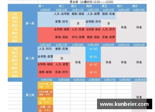 明升MS88CBA2021赛季继续延期，第二阶段赛程或将重新调整 - 副本